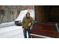 Перевозка пианино в городе Екатеринбурге. в городе Екатеринбург, фото 2, стоимость: 0 руб.