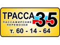 Заказ микроавтобуса в городе Череповец, фото 1, Вологодская область