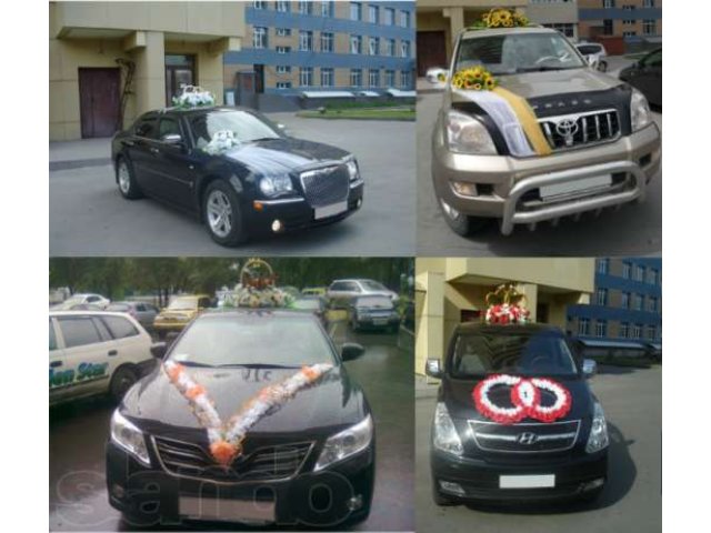 Прокат свадебных автомобилей бизнес-класса и украшений на авто в городе Новосибирск, фото 2, Новосибирская область
