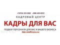 Няня, домработница, сиделка? Звоните! в городе Щёлково, фото 1, Московская область