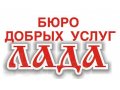 Предлагаем услуги няни в городе Батайск, фото 1, Ростовская область