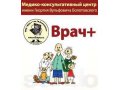 Няня, гувернер, логопед, воспитатель в городе Санкт-Петербург, фото 1, Ленинградская область