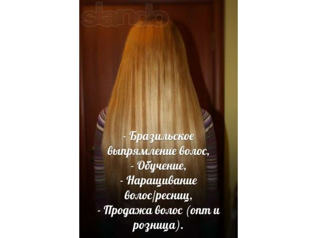 Наращивание волос. Ресниц. Волосы в наличие. Опт в городе Екатеринбург, фото 6, стоимость: 0 руб.
