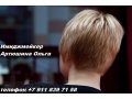 Парикмахер-стилист Мастер причёсок Имиджмейкер вызов по СПб в городе Санкт-Петербург, фото 1, Ленинградская область