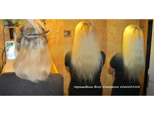 Наращивание волос, коррекция, снятие. Профессионально и качественно. в городе Подольск, фото 6, стоимость: 0 руб.