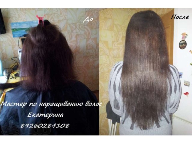 Опытный мастер по наращиванию волос, снятие, коррекция, перекапсуляция в городе Подольск, фото 1, стоимость: 0 руб.