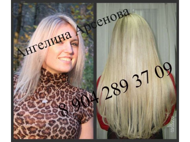 Наращивание ВОЛОС В ЛИПЕЦКЕ , большой ассортимент волос , качество! в городе Липецк, фото 3, стоимость: 0 руб.