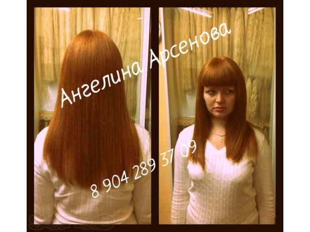 Наращивание ВОЛОС В ЛИПЕЦКЕ , большой ассортимент волос , качество! в городе Липецк, фото 6, стоимость: 0 руб.
