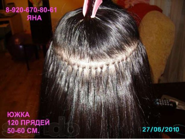 Наращивание волос. Волосы премиум класса! в городе Иваново, фото 5, Ивановская область