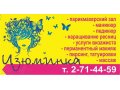 Парикмахерские услуги в городе Красноярск, фото 1, Красноярский край