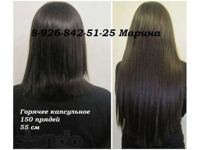 Наращивание волос! в городе Москва, фото 1, Стрижка и наращивание волос