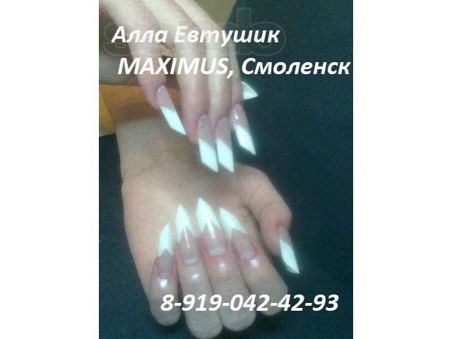 Наращивание ногтей, ресниц, профессиональное обучение в городе Смоленск, фото 3, стоимость: 0 руб.