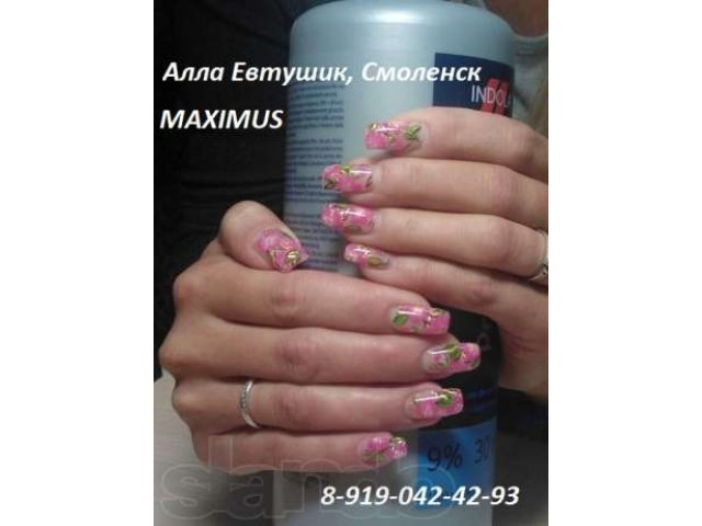 Наращивание ногтей, ресниц, профессиональное обучение в городе Смоленск, фото 7, Маникюр, педикюр и наращивание ногтей