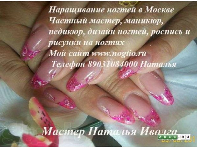 Профессиональное наращивание ногтей гелем в Тушино. в городе Москва, фото 5, Московская область