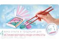 Набор для Японский маникюр в городе Ростов-на-Дону, фото 5, стоимость: 0 руб.