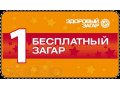 Маникюр, Аппаратный педикюр Красногорск в городе Красногорск, фото 1, Московская область