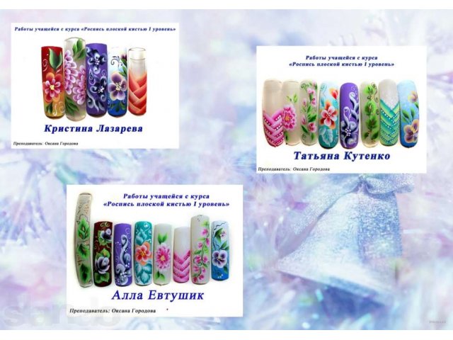 Студия КИРИЯ - обучение наращиванию и дизайну ногтей в Смоленске в городе Смоленск, фото 3, стоимость: 0 руб.