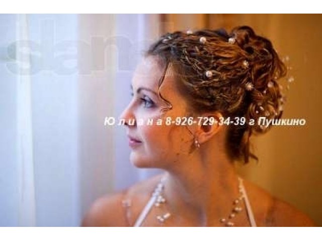 Свадебные прически, макияж в городе Пушкино, фото 1, Косметология