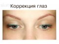 перманентный макияж в городе Воронеж, фото 1, Воронежская область