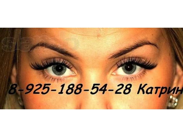 Наращивание ресниц в городе Балашиха, фото 1, Косметология