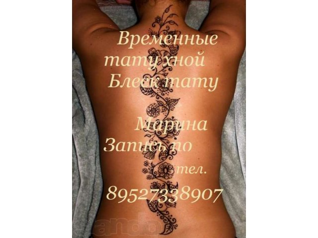Косметолог эстетист в городе Первоуральск, фото 4, стоимость: 0 руб.