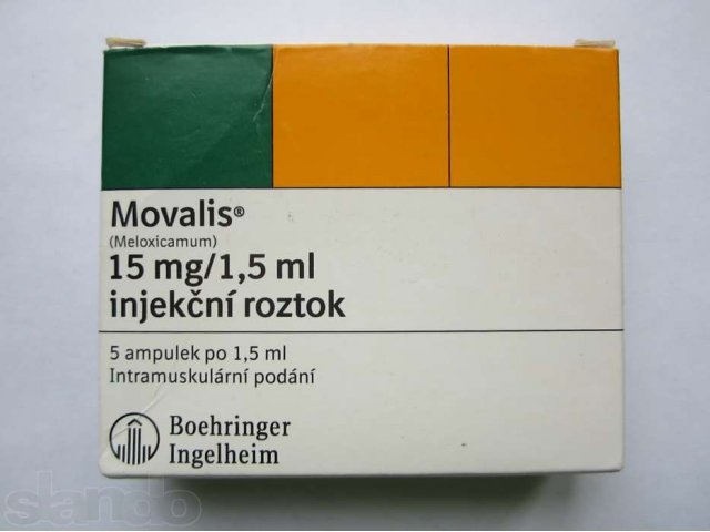 продам лекарство Мовалис в городе Волгодонск, фото 1, стоимость: 0 руб.