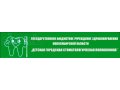 врач-стоматолог детский и медицинская сестра в городе Новосибирск, фото 1, Новосибирская область