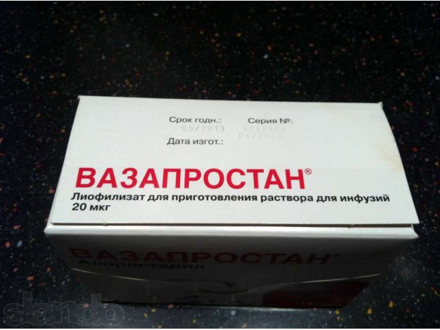 Вазапростан 20мкг в городе Санкт-Петербург, фото 1, стоимость: 0 руб.