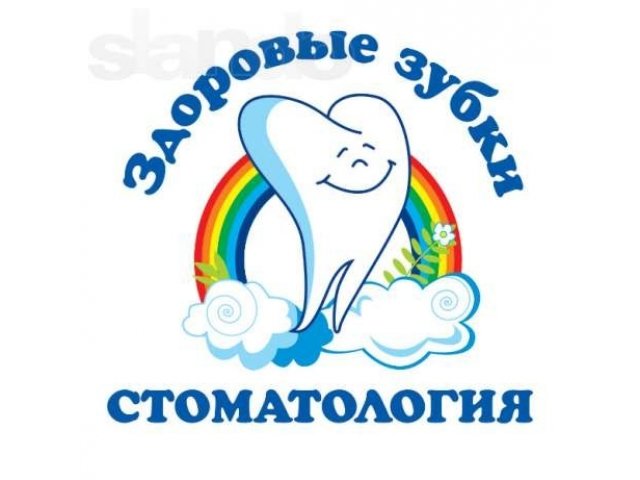 Здоровые зубки в городе Красноярск, фото 1, стоимость: 0 руб.