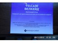 Продам лекарство ВЕЛКЕЙД (Бортезомиб 3.5 мг) в городе Новосибирск, фото 1, Новосибирская область