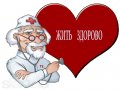 Информационное агентство платных медицинских услуг в городе Хабаровск, фото 1, Хабаровский край