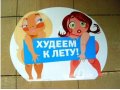 Антицеллюлитный массаж. Худеем к лету!!! в городе Барнаул, фото 1, Алтайский край