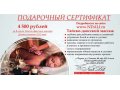 Подари своему телу лечебный массаж в городе Пермь, фото 3, Массаж