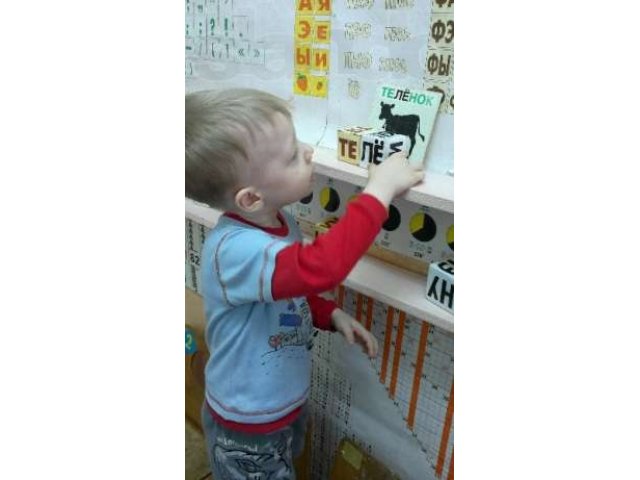 Обучение детей с3 до 7 лет чтению, письму и счёту по кубикам Зайцева. в городе Чебоксары, фото 2, Чувашия