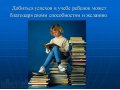 Курсы английского и немецкого языков для дошкольников. ABC-studio. в городе Самара, фото 1, Самарская область