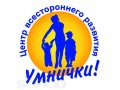 Выбирай, в каком направлении развивать своего ребенка!!! в городе Барнаул, фото 1, Алтайский край