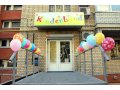 Детский развивающий клуб-центр-мини дед сад КиндерЛенд в городе Саратов, фото 1, Саратовская область
