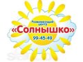 Центр раннего развития приглашает на занятия с педагогами в городе Рязань, фото 1, Рязанская область