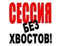 Решу Вашу Контрольную по Высшей математике! в городе Тюмень, фото 1, Тюменская область