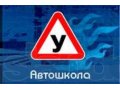 Инструктор  по вождению!можно на вашем авто в городе Красноярск, фото 1, Красноярский край