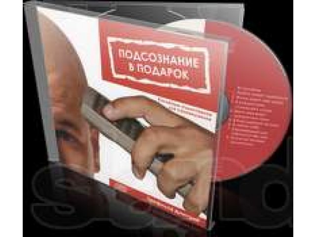 Психологическая помощь и обучение в интернете. в городе Горно-Алтайск, фото 3, стоимость: 0 руб.