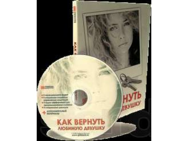 Психологическая помощь и обучение в интернете. в городе Горно-Алтайск, фото 4, Курсы