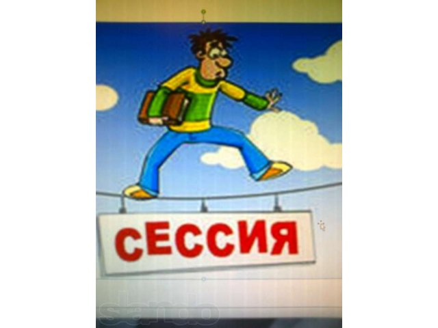 Отчеты по практике, СРОЧНО!!! в городе Омск, фото 1, стоимость: 0 руб.