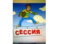 Отчеты по практике, СРОЧНО!!! в городе Омск, фото 1, Омская область