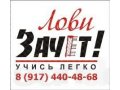 Заказать дипломную, курсовую работу в Уфе в городе Уфа, фото 1, Башкортостан