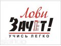 Курсовые и рефераты на заказ. в городе Владикавказ, фото 1, Северная Осетия-Алания