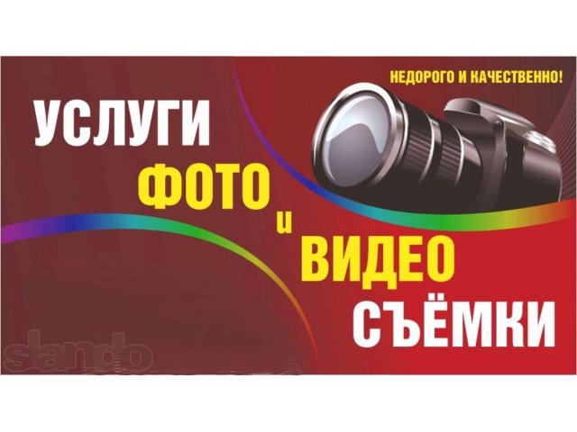 Услуги фото и видеосъемки, монтаж фильма в городе Екатеринбург, фото 1, стоимость: 0 руб.