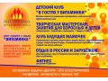 Приглашаем провести День Рождения в игровой комнате в городе Каменск-Уральский, фото 1, Свердловская область