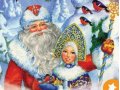 Дед Мороз,Снегурочка,Ведущие и артисы-разных жанров,для любого возраст в городе Ульяновск, фото 1, Ульяновская область