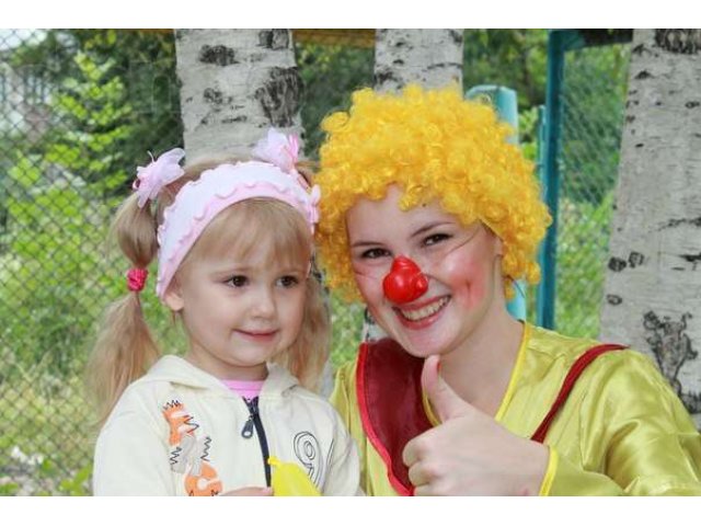 Проведение детских праздников!:) в городе Ульяновск, фото 1, стоимость: 0 руб.
